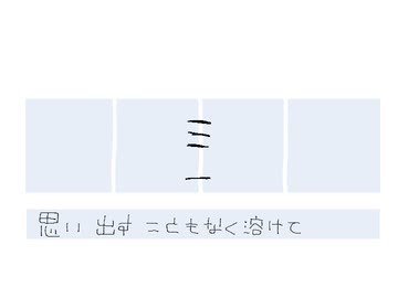 リリースカットピアノを手描きアニメにしました【kasumu / 可不】