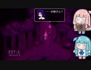 あかねちゃんたちが霧雨が降る森を訪れる＿12