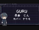GURU