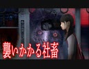 【つぐのひ】異世界行の電車に乗ってしまうホラーゲームが怖すぎる つぐのひ -幽闇の並葬電車-実況