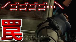 #3【バイオハザード】人間サンドイッチとかブラックジョークすぎる【PS4版HDリマスター】