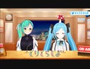 地雷を踏む神楽すず