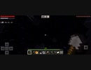 Minecraft…整地始めましたSession2-38