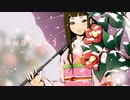 【無料フリーBGM】華やかな和風チルアウト「Awayuki」