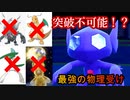 【実況】にわかガチ勢がポケモンSVでランクマに潜った結果、、、#6【ヤミラミ】