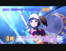 フー姉ちゃんで『Ms.VICTORIA』～新旧聞き比べver？～