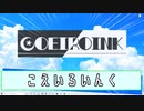 これから動画投稿を始めるための動画～合成音声(COEIROINK)実装編～