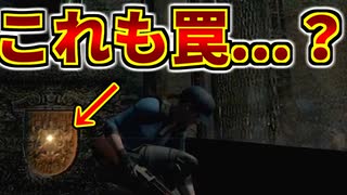 #9【バイオハザード】もうだまされないぞ！→疑心暗鬼【PS4版HDリマスター】