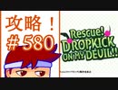 違法より早い編。【バーチャルいいゲーマー佳作選】