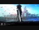【クライシスコア-FF7-リユニオン】男たちは己の悲運より、友のために涙を流した。 ＃１