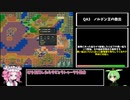 シスターズポゼッション後編　全仲間加入解説 15章外伝,海岸クエスト【VOICEVOX】