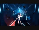 【Beat Saber】少女は踊り斬りたいそうです ＃4