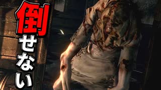#14【バイオハザード】銃が効かない!?どうやって倒せるの?【PS4版HDリマスター】