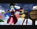 【MMD】GIFT／初恋の終わり、傷を抱えたミクと山風の旅立ち