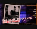 【Photogenic Minds: Identity】霊的難度9をひたすら周回して良い探偵道具を集めるぞ！ディープがつらすぎる…！【周回編34 前編】
