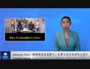 America Fest：検閲制度は危険で、反撃しなければならない