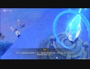 原神　初見プレイ２　その357