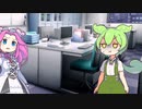 辞めたいずんだもん