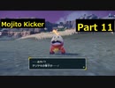 【初見プレイ実況】ついに相棒が進化！ポケモンスカーレット　図鑑完成を目指す【part11】