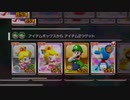【マリオカートツアー】GC ベビィパークRX【ニューイヤーツアー終わり】