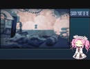 【shady part of me】四国めたん はじめてのゲーム実況 part4【VOICEVOX実況】