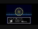 【デルタルーン】主人公の顔色悪いゲーム　チャプター2ｰ8