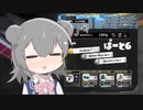 【splatoon3】ワイパーぶんぶん六花ちゃん #6