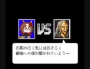 【たぬき(ウマ娘)】LIVE A TANUKI現代編02【LIVE A LIVE】