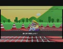 【マリオカートツアー】はばたけグライダー【ニューイヤーツアー終わり】