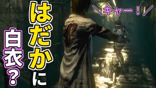 #25【バイオハザード】この変態共を燃やしたい！研究所に潜入【PS4版HDリマスター】