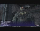 カッパのFF11生活1156　アトルガンＭ「西風」