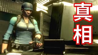 #26【バイオハザード】パスワードはADA（アダ）【PS4版HDリマスター】