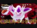 高レベルサバイバー相手にキャンプとエリア破壊をしなかった結果……【ドラゴンボール ザ ブレイカーズ】