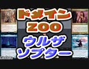 【MTG】ゆかり：ザ・ギャザリングS《フェールス・ロキーリク将軍》【モダン】