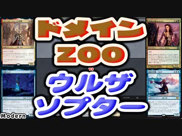 【MTG】ゆかり：ザ・ギャザリングS《フェールス・ロキーリク将軍》【モダン】