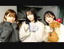 【会員限定】東海ラジオ『ＳＫＥ４８♡１＋１＋１は３じゃないよ！』2023年1月7日放送回　出演：江籠裕奈 川嶋美晴 西井美桜