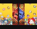 復刻＆30％OFFのガシャ40連してみた！【妖怪ウォッチ】 Yo-kai Watch