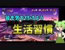 【ドラゴンボールザブレイカーズ】７人の凶悪レイダーが相手でも限界バトルでわからせたい【ずんだもん】