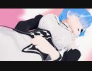 【MMDリゼロ】まだ出してくれないんですか？【紳士向け】
