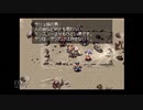 【実況】アークザラッド #11