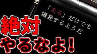 #28【バイオハザード】絶対に走ってはいけないbiohazard【PS4版HDリマスター】