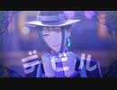 【MMDツイステ】デビル【カメラ配布】