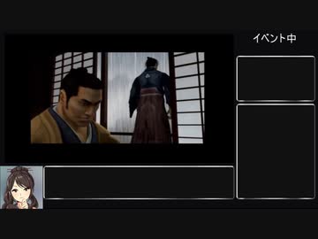 【RTA】風雲 新撰組(04:51:36) part4