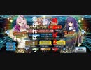 【【FGOガチャ】】フレッシュトマト味