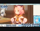 【実況】原神やる！【321】