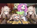 オーバーウォッチ２　DPS編　Part3