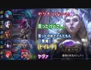 【ゲーム実況】前回大会ARAMClash3位によるフルパーティアラーム【LOL初心者にもおすすめ】