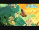 【Glimmer in Mirror】第1回　原初の森　じっくり攻略実況　グリマーインミラー