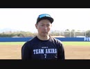 ホークス中村晃選手「鍛えるのは全部、１年間戦う準備」“参加直訴”渡辺陸選手と自主トレ