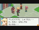 ロックマンエグゼ7を待ち続ける男の【流星のロックマン3】実況 part11